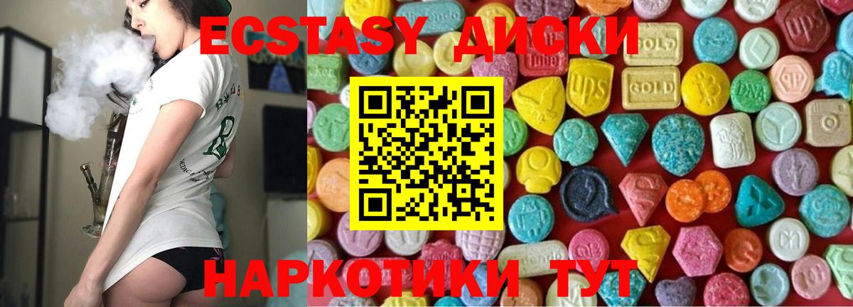 Экстази ешки Пыть-Ях