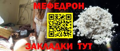 мдма Рузаевка