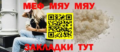 мдма Рузаевка