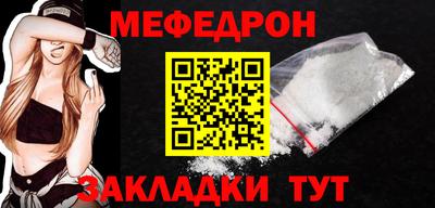 мдма Рузаевка