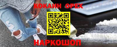 каннабис Рыбинск