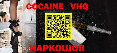 каннабис Рыбинск