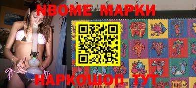 каннабис Рыбинск