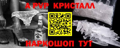 мдма Рузаевка
