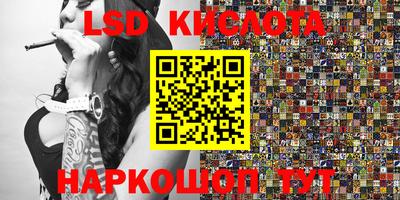 каннабис Рыбинск