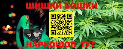 каннабис Рыбинск