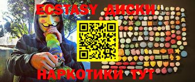 каннабис Рыбинск