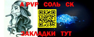 ешки Рязань