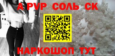 мдма Рузаевка