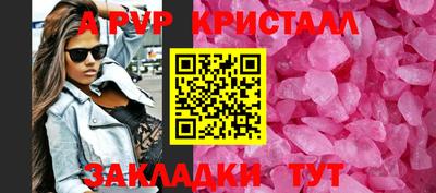 ешки Рязань
