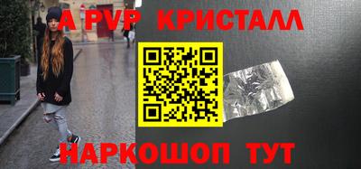 ешки Рязань