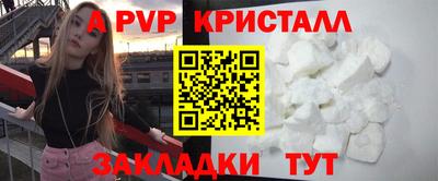 мдма Рузаевка