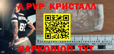 каннабис Рыбинск