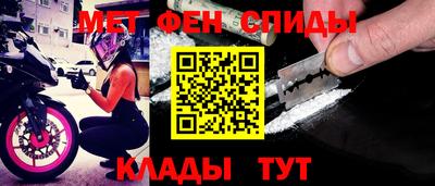 каннабис Рыбинск