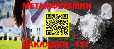 каннабис Рыбинск