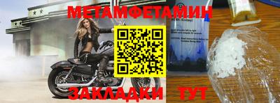 каннабис Рыбинск