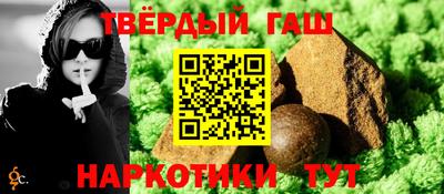 каннабис Рыбинск
