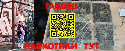 каннабис Рыбинск
