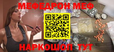 ешки Рязань