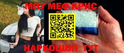 ешки Рязань