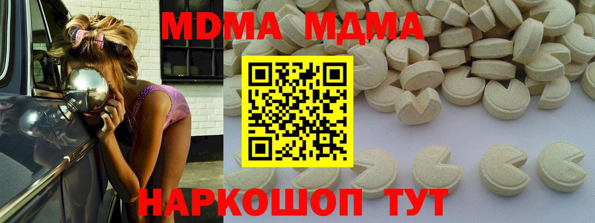 МДМА VHQ Пыть-Ях