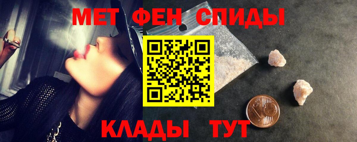 Первитин витя Пыть-Ях