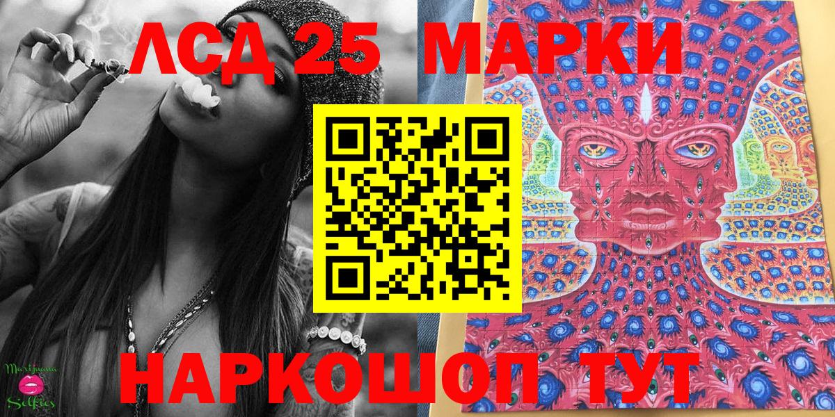 Марки N-bome 1,5мг  Вход с VPN  Пыть-Ях 