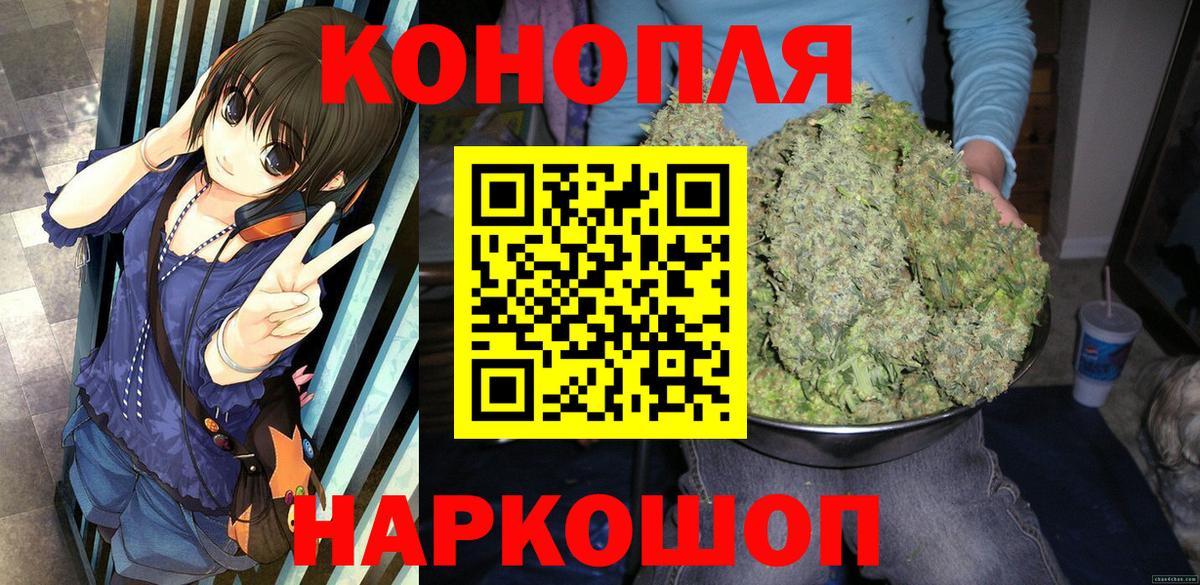 Бошки Шишки план  Шишки марихуана AK-47  Вход с VPN  МАРИХУАНА индика  Пыть-Ях 